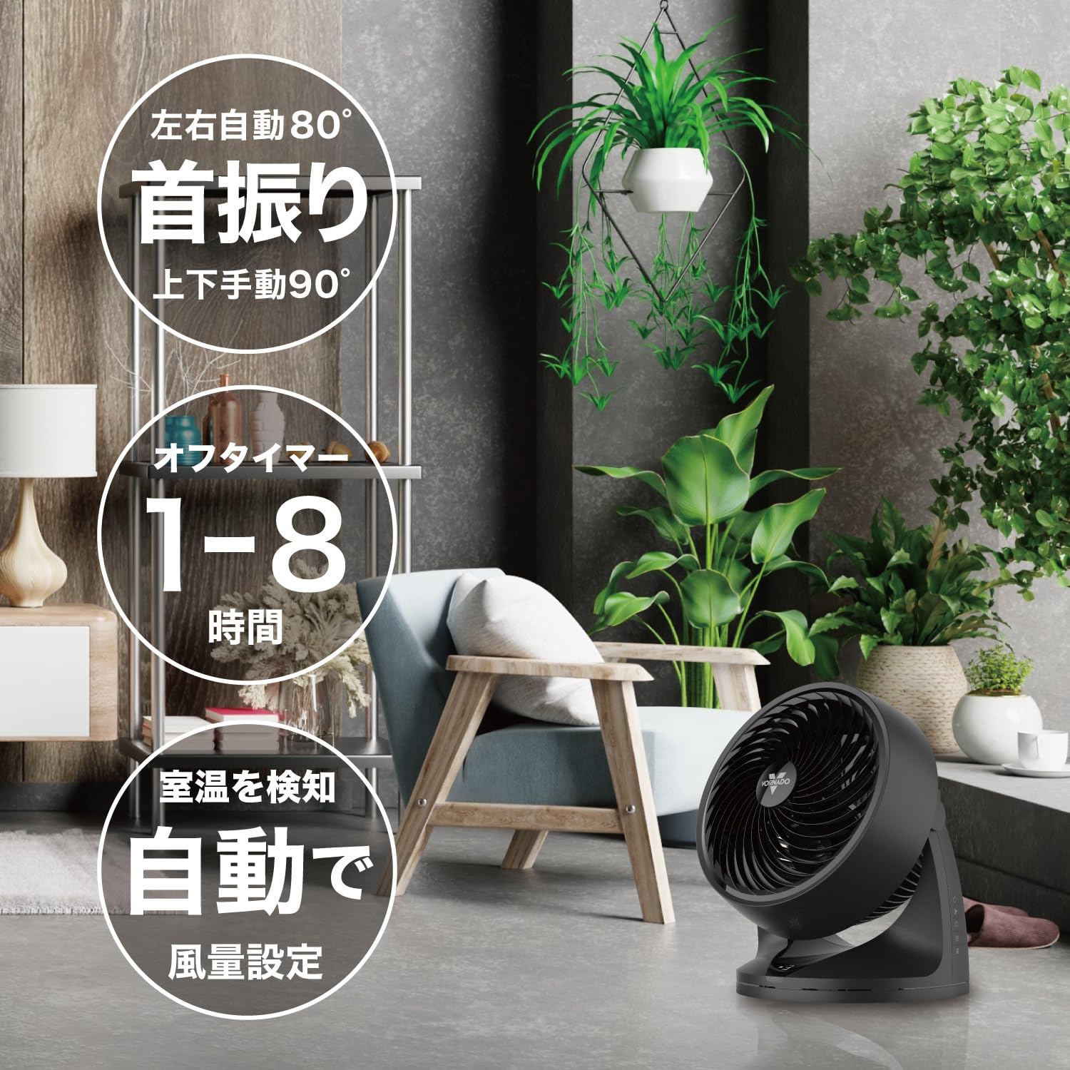 ボルネード サーキュレーター 40畳対応　753OSC-JP Amazon | ボルネード サーキュレーター 40畳対応 空気循環 大風量 高